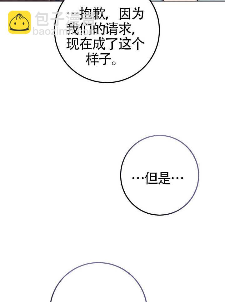第79话85