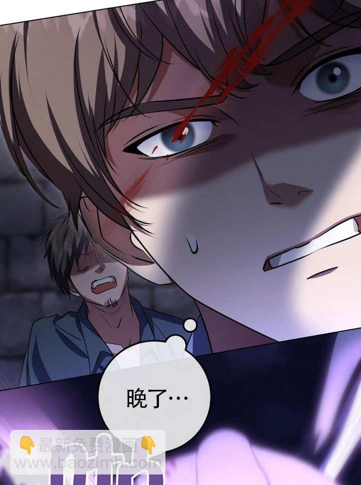 第79话9