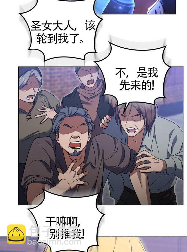 第79话91