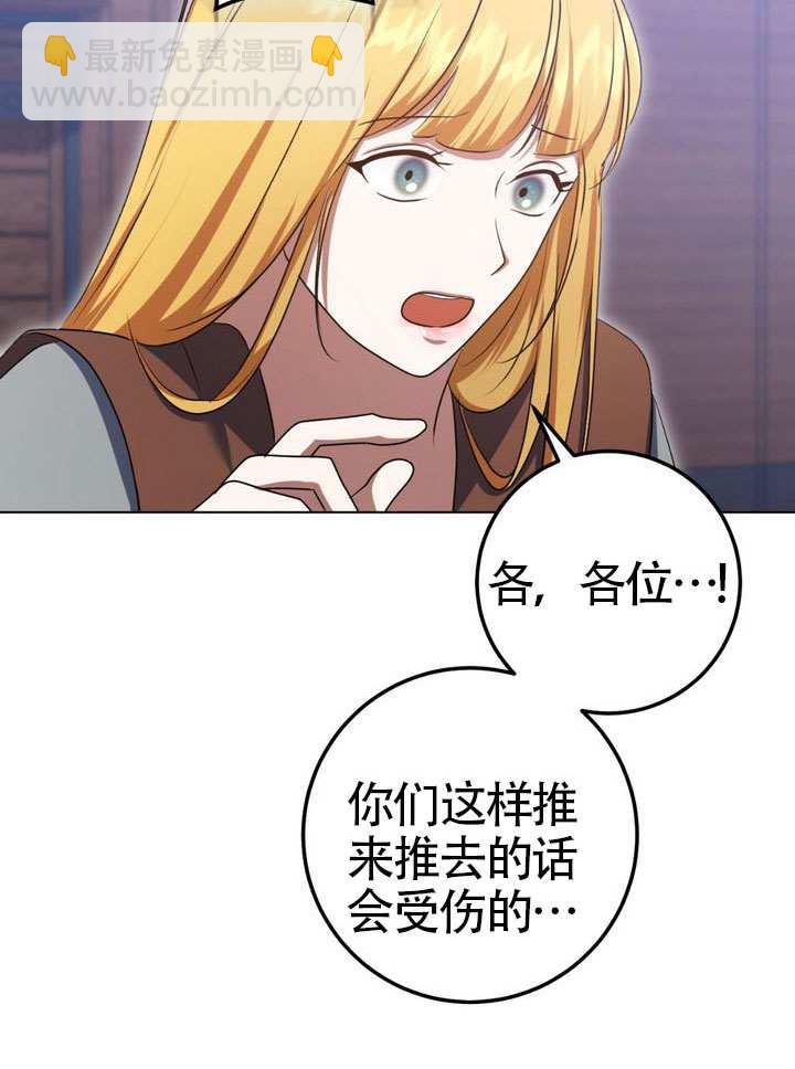 第79话92