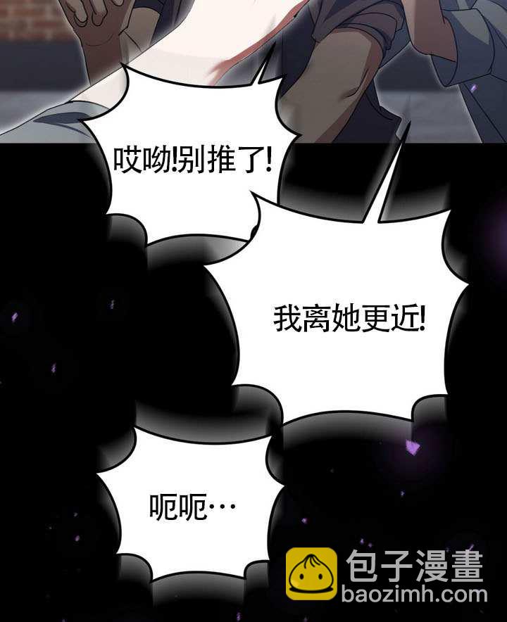 第79话94