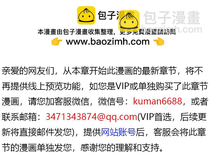 第83话1