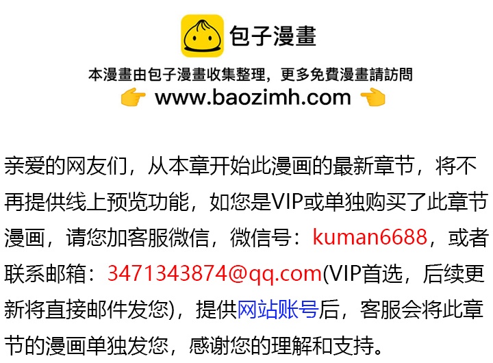 第84话1