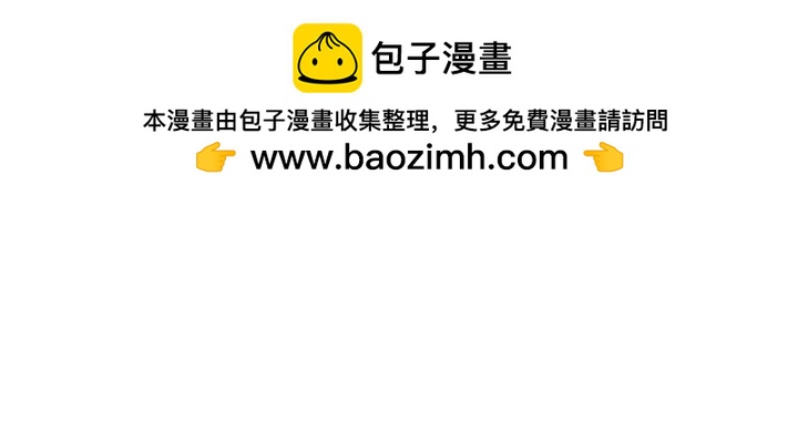 第85话4