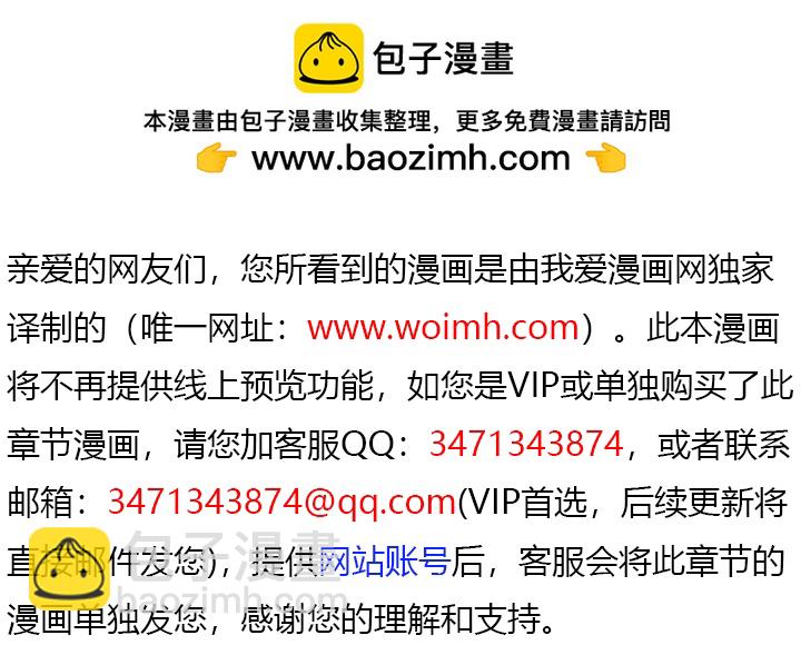 第86话1