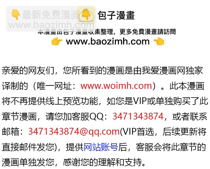 第87话1