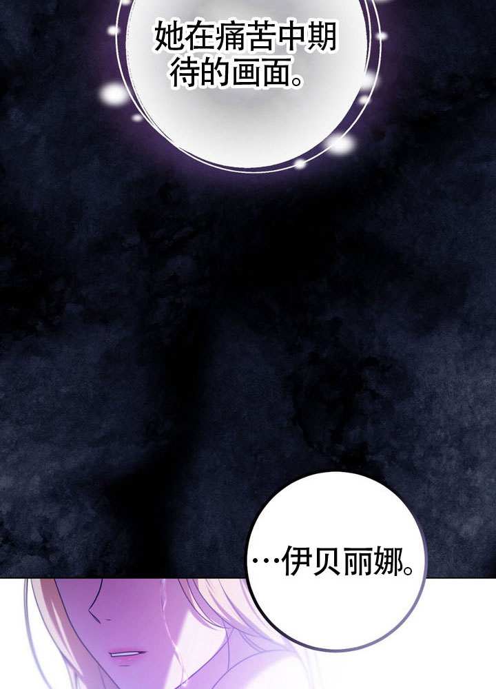 第88话25