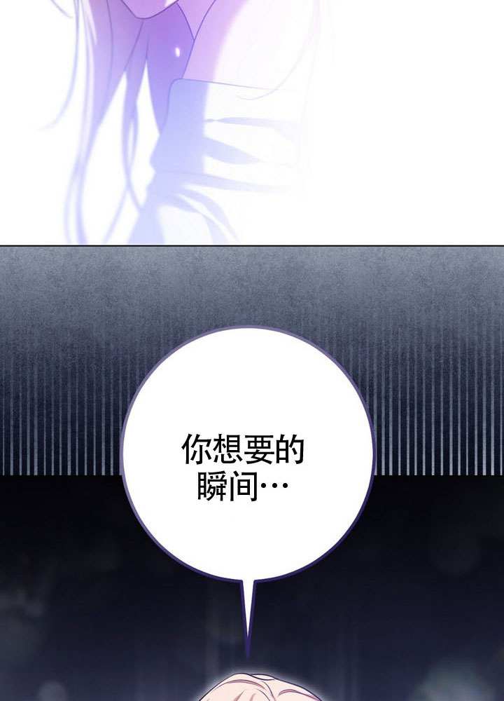 第88话26
