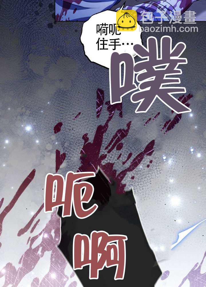 第88话33