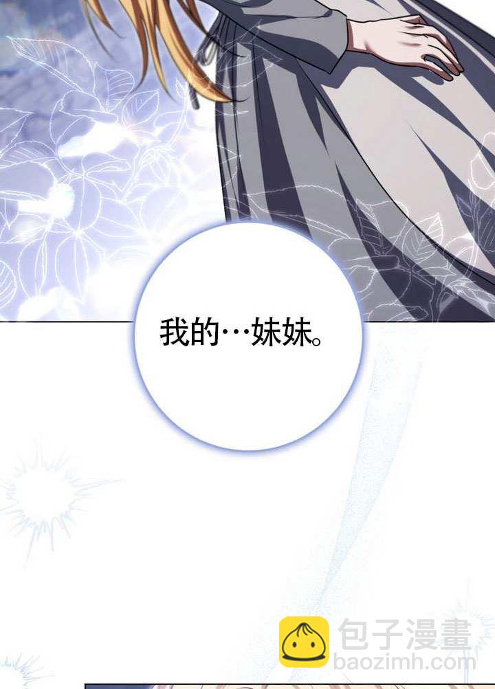 第88话45