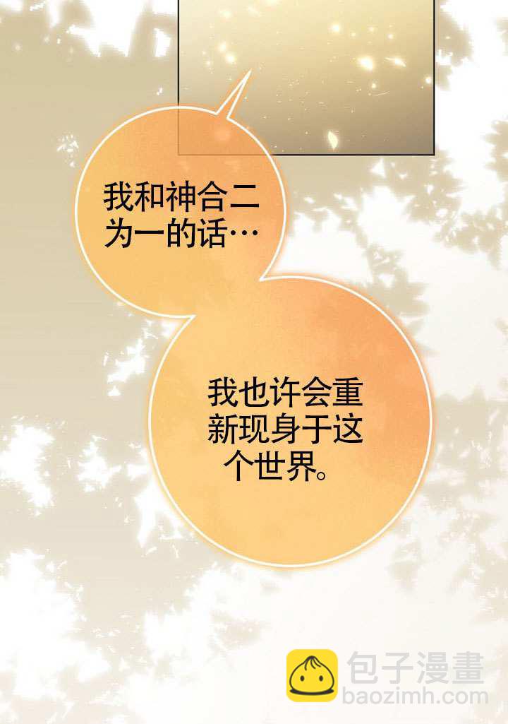 第89话113