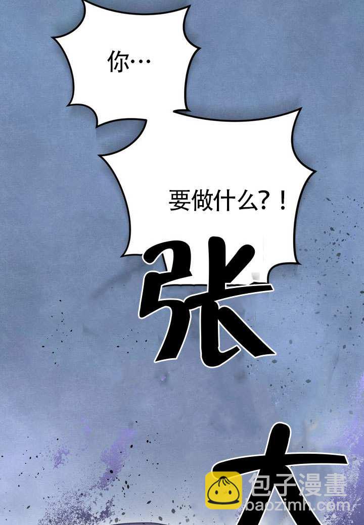 第89话65