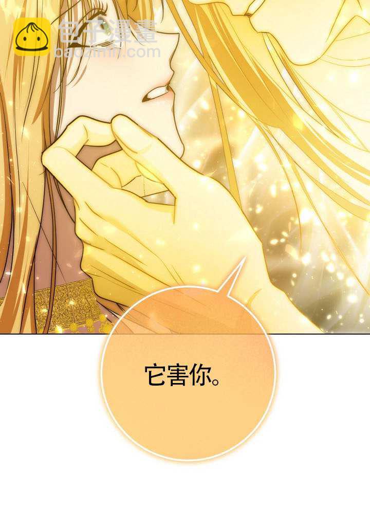 第89话88