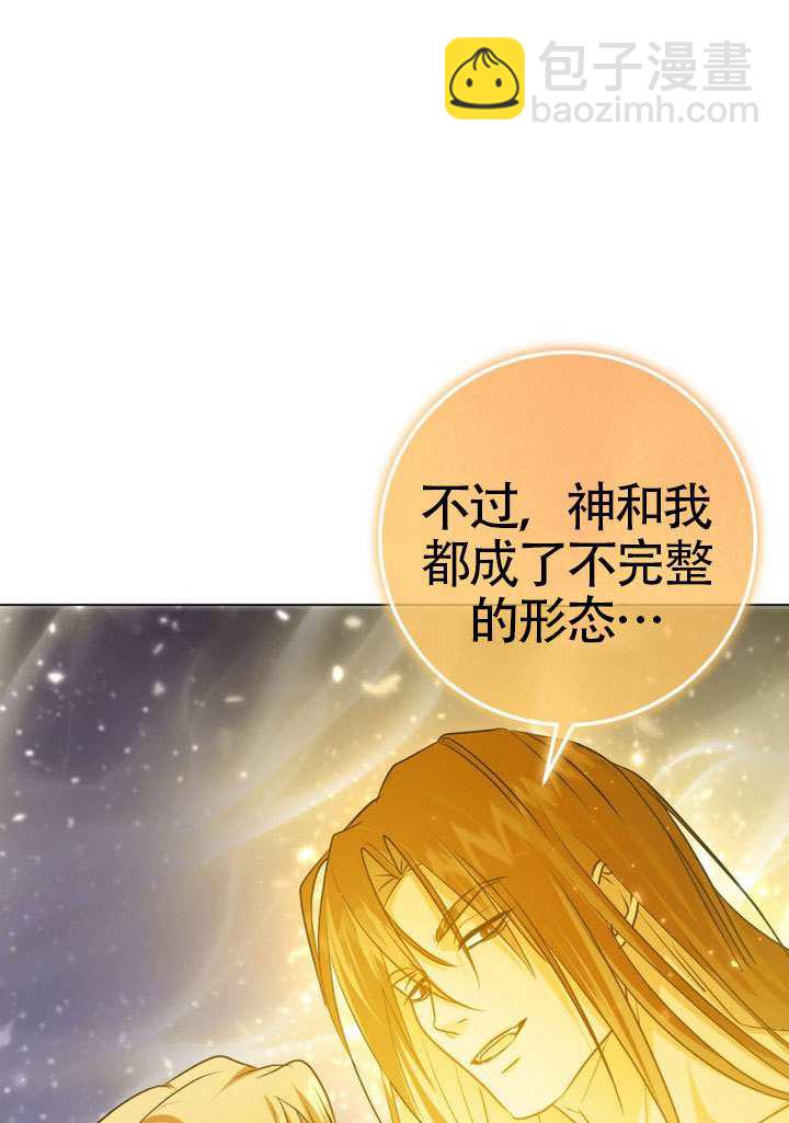 第89话89