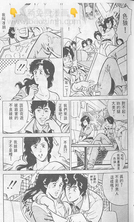 第1卷39