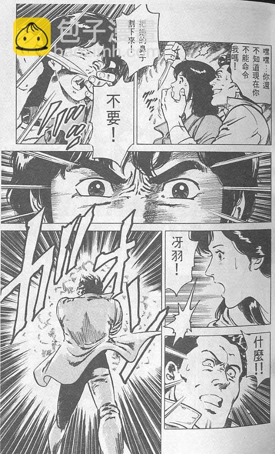 第1卷47