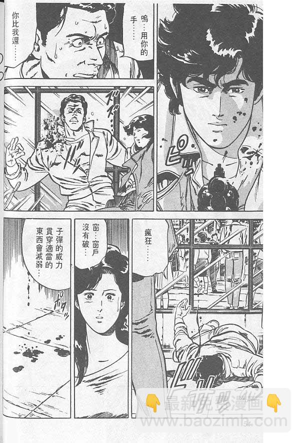 第1卷48