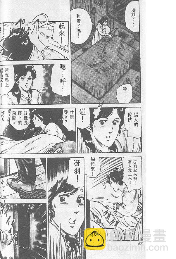 第1卷65