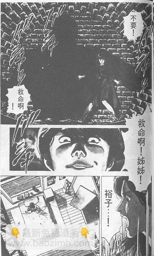 第1卷76