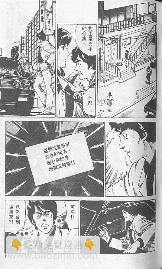 第1卷78
