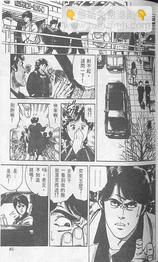 第1卷82