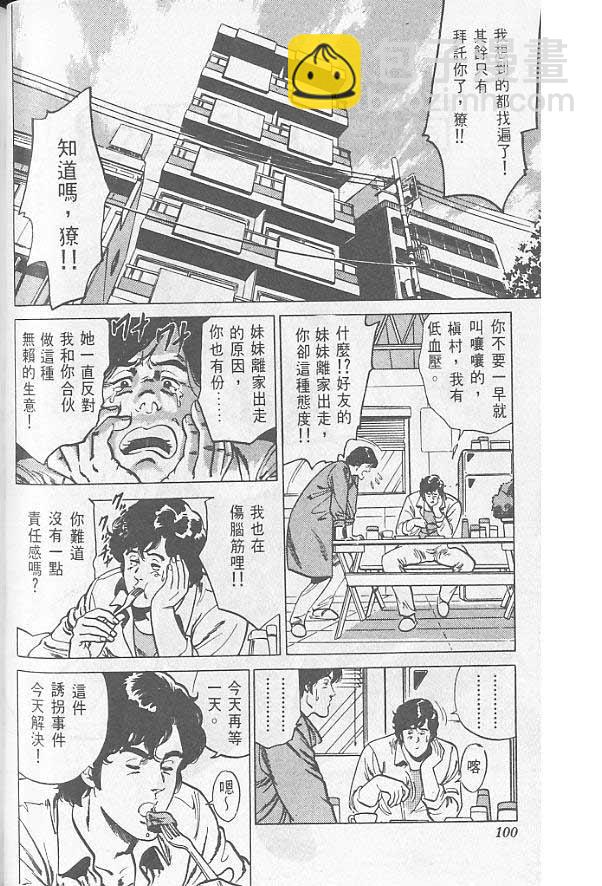 第1卷96