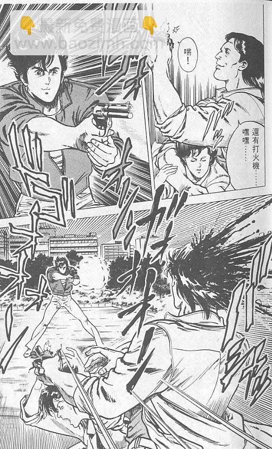 第2卷10