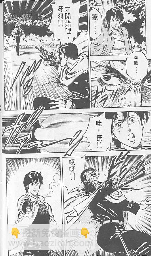 第2卷100