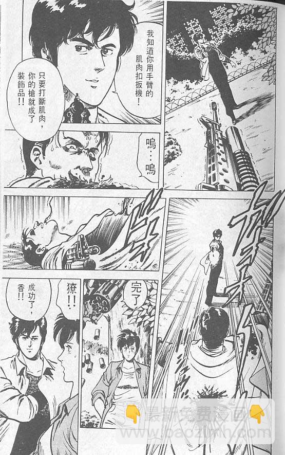 第2卷101