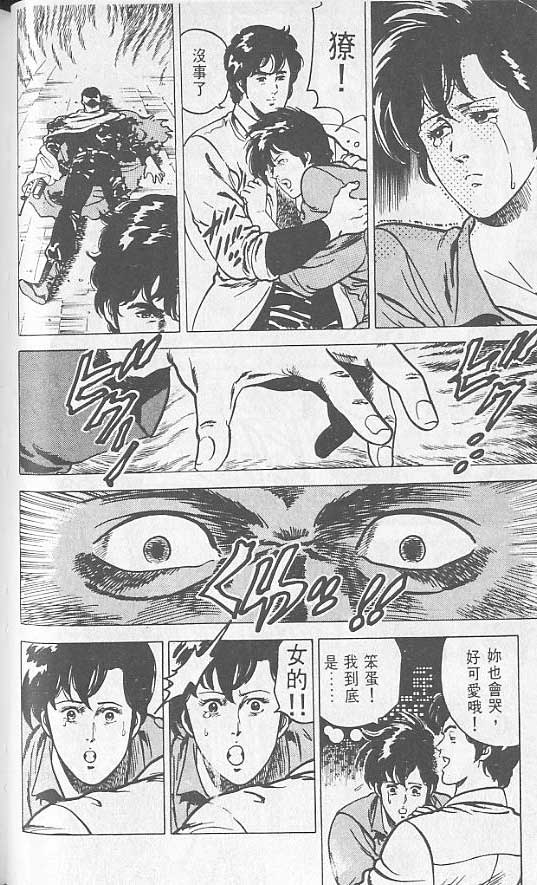第2卷102