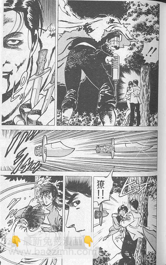第2卷107