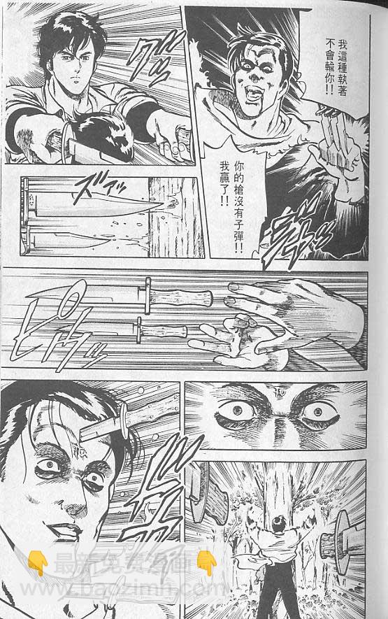 第2卷109