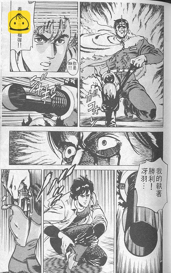 第2卷111