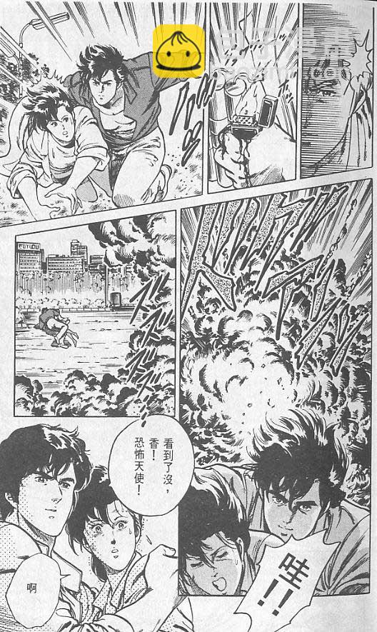 第2卷12