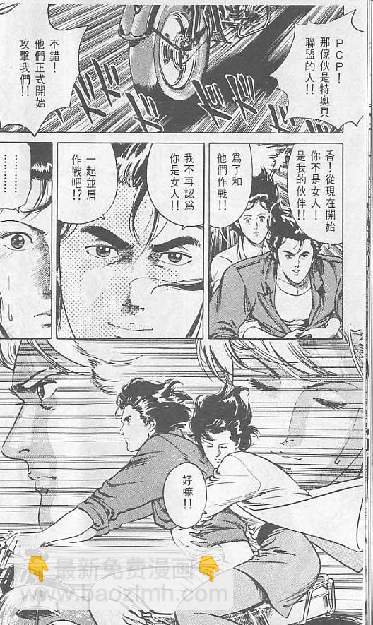 第2卷13