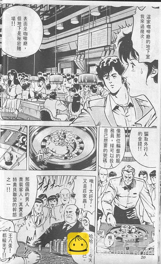 第2卷15