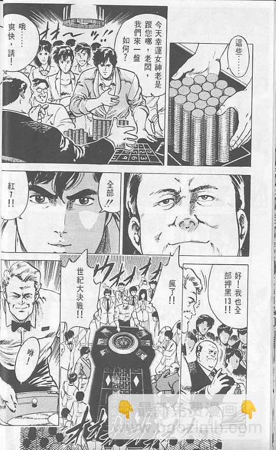 第2卷17