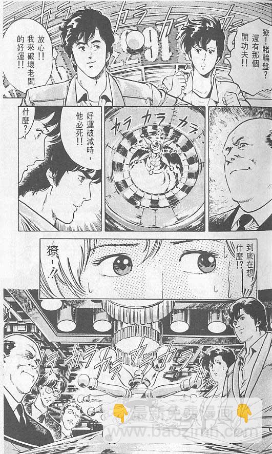 第2卷18