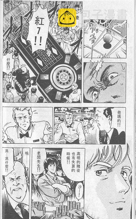 第2卷19