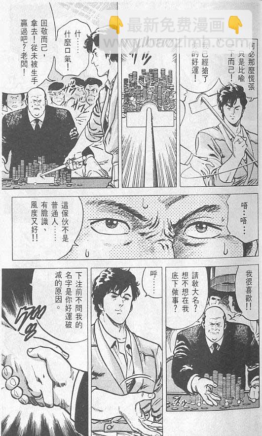 第2卷20
