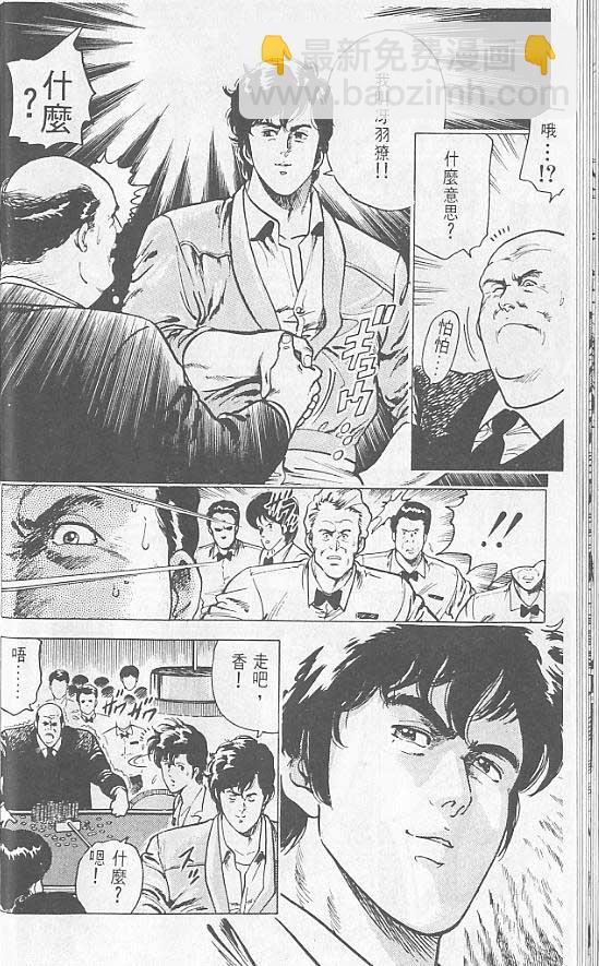 第2卷21