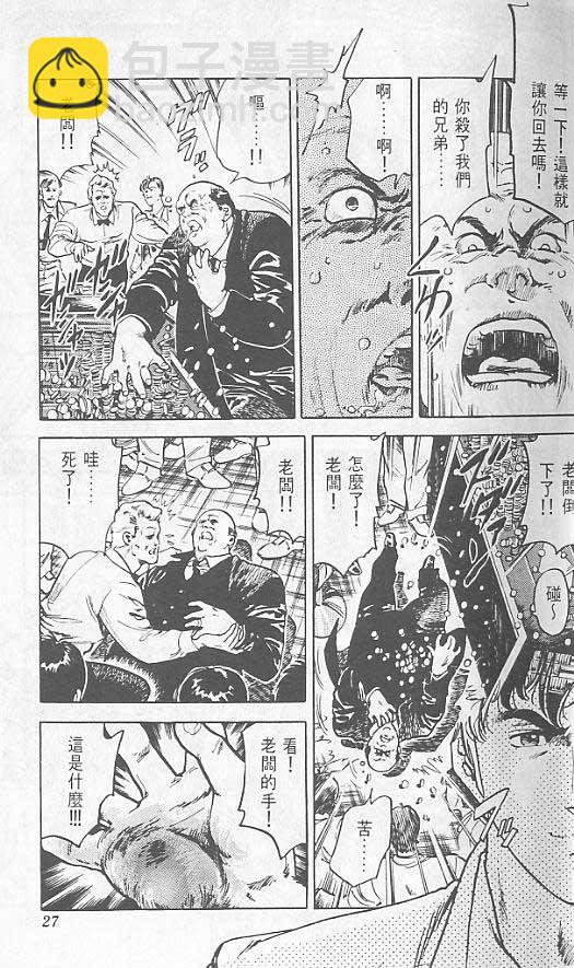 第2卷22