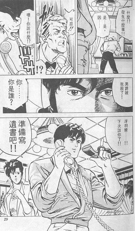 第2卷24