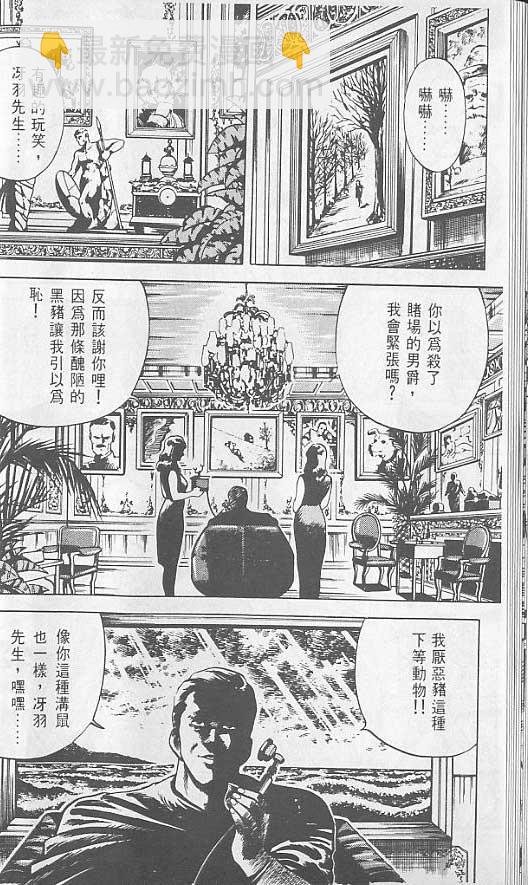 第2卷25