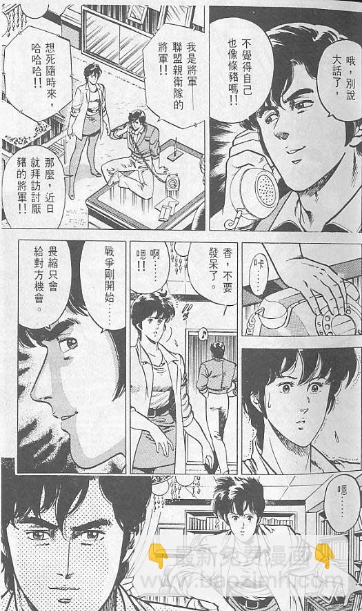 第2卷26