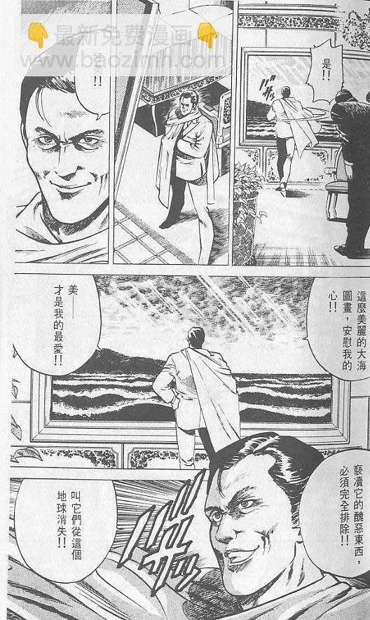 第2卷28