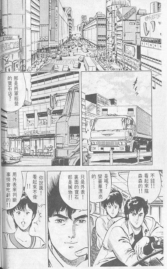 第2卷29