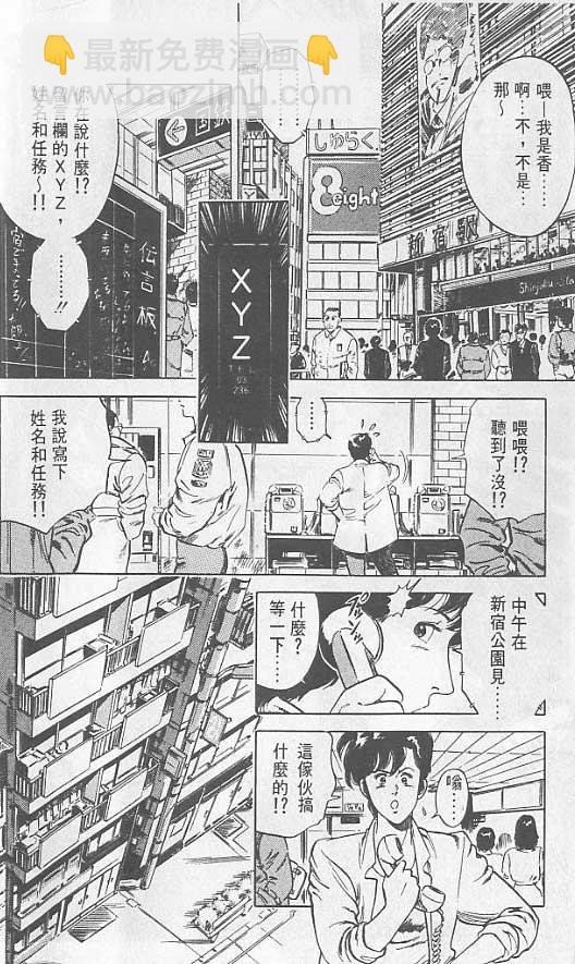 第2卷3