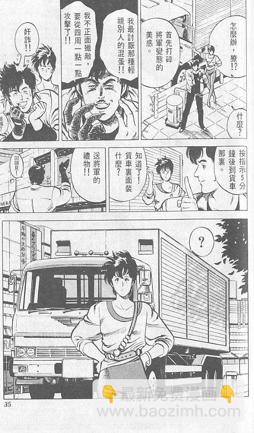 第2卷30