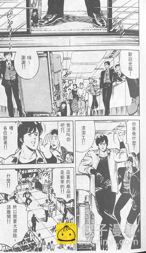 第2卷32